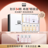 奥伦纳素（Erno Laszlo）晚安冻膜28颗睡眠面膜紧致抗皱提亮补水涂抹式面膜礼物送女友