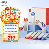 爱国者（aigo）8GB USB2.0投标U盘U212 盒装 公司企业竞标专业投标优盘 十只装 小容量小体积金属U盘