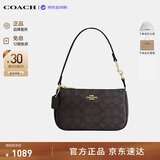 蔻驰（COACH）【品牌直供】女包Nolita麻将包腋下包黑CW426 生日礼物送女友