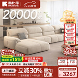 酷比得2026新款现代简约奶油风沙发客厅转角贵妃组合猫抓布艺沙发 3.3米单扶手单位+单位*2+贵+脚踏 (尊享版云端坐感)微光雪尼尔绒