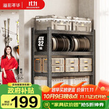 溢彩年华 厨房置物架落地家用仓储货架储物架子多层移动杂物柜6395