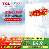 TCL厨房灯LED吸顶灯集成吊顶灯平板灯嵌入式铝扣板灯卫生间灯300*600