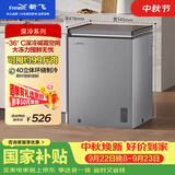 新飞100L单温家用冰柜小型迷你冰箱2026新款深冷立体减霜一级冷藏冷冻卧式冰柜BC/BD-100KPDJ 国家补贴