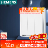 西门子（SIEMENS）开关面板 三开双控 86型暗装面板 致典雅白色5TA14333NC01