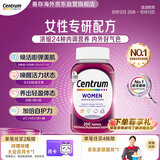 善存海外 女士复合维生素 VDEB族B12烟酰胺铁钙镁锌硒叶酸铁 200粒/瓶