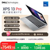 戴尔（DELL）国家补贴笔记本电脑新款XPS 13 Pro 第三代酷睿5 AI轻薄本学生办公 2.5K 120Hz高刷触控屏全球联保