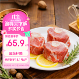 京东跑山猪黑猪大棒骨 5斤(2.5斤*2小包) 猪肉骨髓满满 新老包装随机发货