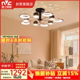 雷士（NVC）北欧吊灯简约创意网红分子灯吸顶客厅灯网红现代灯饰WHXD80Z/F-03