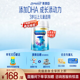 美赞臣铂睿4段奶粉A2蛋白DHA系列儿童成长奶粉 850g*1罐