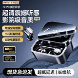 传古【2026最新款丨HiFi音质】蓝牙耳机入耳式真无线超长续航音乐降噪运动跑步游戏低延迟