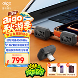 爱国者（aigo）512GB Type-C车载U盘迷你小巧C3C 读速450MB/s 车载哨兵U盘 行车记录仪U盘 高速学习办公优盘