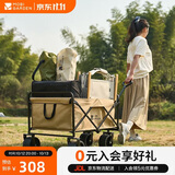 牧高笛（MOBIGARDEN）营地车 户外露营大容量宽轮双刹折叠推车星际 NX24689019 细沙黄