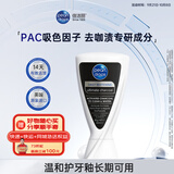 倍洁丽pearldrops牙膏 黑V80g 珍珠炭能美白去黄去牙渍烟茶咖渍原装进口