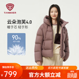 坦博尔泡芙连帽羽绒服女短款韩版面包服小个子秋冬外套TBF530360D 冷玫紫 M (165)（建议体重120斤-130斤）
