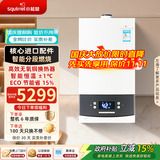 小松鼠（squirrel）燃气壁挂炉核心进口配件天然气供暖采暖炉地暖恒温锅炉板换式暖气片分段燃烧采暖热水洗浴两用B15 二级能效 28KW适用150~220㎡