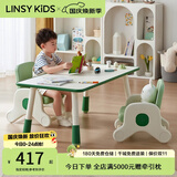 LINSY KIDS林氏儿童桌椅套装宝宝幼儿园学习桌花生桌 LH090V1-A 1.0米游戏桌
