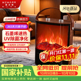 WeWarm【UV除菌99.9%】壁炉取暖器家用暖风机仿真炭火电暖器室内外大面积速热冷暖风机轻音节能1908UPro