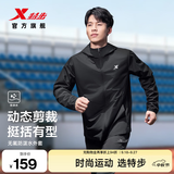 特步防泼水外套秋季新款男夹克上衣跑步服户外骑行服双层风衣运动服 【晴雨两穿 干爽不湿冷】正黑色-0130常规 L