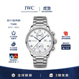万国（IWC）双11 葡萄牙系列计时 银盘蓝针 精钢 自动机械男表 IW371617 41mm