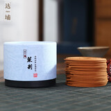 达埔  花香盘香 桂花茉莉薰衣草家用室内熏香 古纹炉+铜香托+盘香 4小时茉莉盘香-40片/盒+点香绵