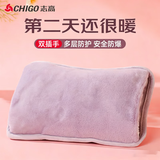 志高（CHIGO）电热水袋充电式暖水袋暖手宝女生暖敷肚子暖宝宝神器月经婴儿防爆 热销款【店长推荐】插手款