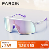 帕森（PARZIN）追风系列运动太阳镜男 跑步登山骑行眼镜 防晒护目墨镜女 PZ76005