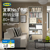 宜家（IKEA）BILLY毕利书架靠墙落地置物架储物柜奶油风展示架家用 褐色80cm