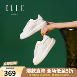 ELLE厚底增高小白鞋女学生小个子百搭休闲板鞋轻奢运动鞋 纯白色（跟高4.6cm） 37 (235mm) 标准码