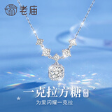 老庙999足银方糖项链女生新款高级感吊坠走心实用生日礼物女友老婆
