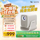 和天创微米X5投影仪家用【600CVIA】流明官方高亮【赠终身影视VIP】真1080P高清投影机智能卧室宿舍家庭影院