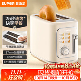 苏泊尔（SUPOR）面包机 三明治机多士炉早餐机烤吐司机 家用烤面包片 彩屏菜单多功能轻食机 6+1档火力可调 DJ808
