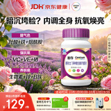 善存女士复合维生素 B族烟酰胺VDEK2叶酸矿物质多维元素片蓝帽子紫瓶