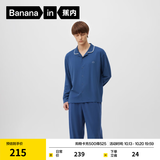 蕉内（Bananain）棉棉301H睡衣男女士纯棉吸湿速干情侣家居服长袖套装空调房夏季 【男士】徽蓝 L