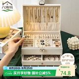 八海鸟首饰收纳盒带锁黄金耳环项链手饰品精致多层珠宝七夕礼物情人节