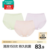全棉时代女士内裤女【年度热销款】100%纯棉网眼里裆透气7A抗菌三角裤3条