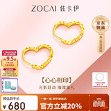 佐卡伊18K黄金耳钉爱心心形车花耳环送女友约0.45-0.55g E03408
