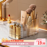 EACHY镜柜桌面化妆品收纳盒口红化妆刷筒桶梳妆台护肤品置物架3格2个装