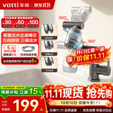华帝（VATTI）面盆水龙头洗手盆卫生间面盆冷热水龙头机械臂360万向旋转不锈钢