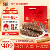 辽参大连冷冻海参2斤 36-50只正 非即食 生鲜礼盒 固形物≥85%