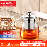 金灶（KAMJOVE）泡茶壶飘逸杯 耐热玻璃茶具功夫办公室花茶壶 茶水分离杯茶壶家用 A-02 500ml
