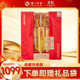 泸州老窖 国窖1573雁塔 典藏版定制酒 浓香型白酒 52度 600ml 单支礼盒装 