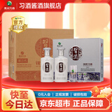 习酒银质 酱香型白酒 53度 500mL 6瓶 礼盒整箱装