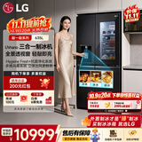 LG敲一敲635L对开门冰箱自动制冰机 全景透视窗 大容量家用双开门智能变频电冰箱 暮色黑S653MEP87D