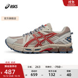 亚瑟士ASICS男鞋女鞋越野舒适运动鞋耐磨透气慢跑鞋户外 GEL-KAHANA 8 浅褐色/棕色 41.5