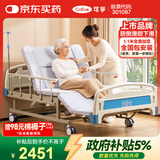 可孚手动护理床老年人病床家用瘫痪病人医用医院医疗床RT—QQ—Ⅳ