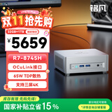 铭凡UM870 Plus AMD锐龙R7-8745H迷你主机oculink台式机mini主机迷你电脑游戏办公国家补贴15% 32G+1T