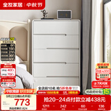 全友家居 五斗柜收纳储物客厅边柜家用餐边柜现代简约落地靠墙柜子