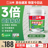 立邦背胶瓷砖胶双组份玻化砖背胶瓷砖强力粘结剂20KG