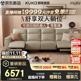 顾家家居零靠墙真皮半青皮电动功能进扫地机器人客厅沙发2026新款沙发6611 【半青皮|可进扫地机|0靠墙】3.06M-双电动-空境白