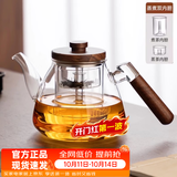忆壶茶（YIHUTEA）茶壶玻璃泡茶壶侧把过滤煮茶壶加厚耐热电陶炉烧水壶养生煮茶器 1.2L蒸煮双胆壶